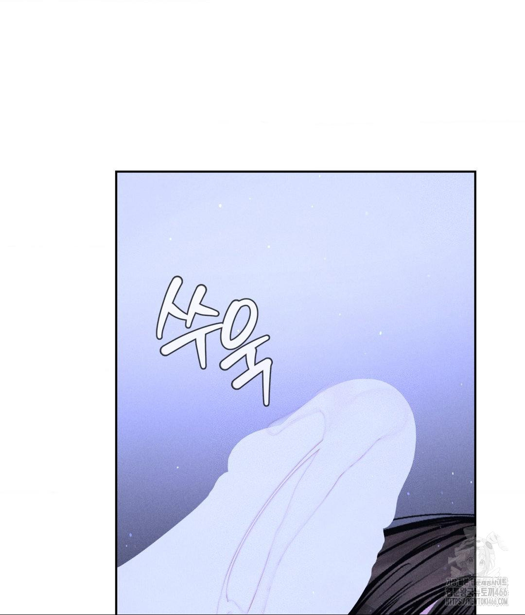 Payment for the Ride Raw - Chapter 6 [photo 81] - MangaPorn