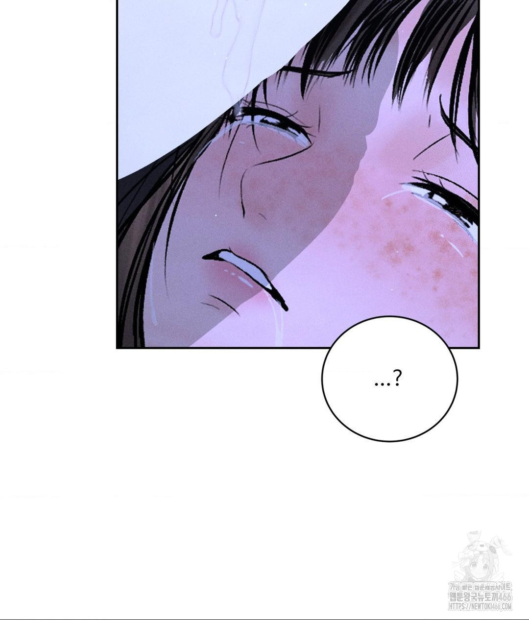 Payment for the Ride Raw - Chapter 6 [photo 82] - MangaPorn