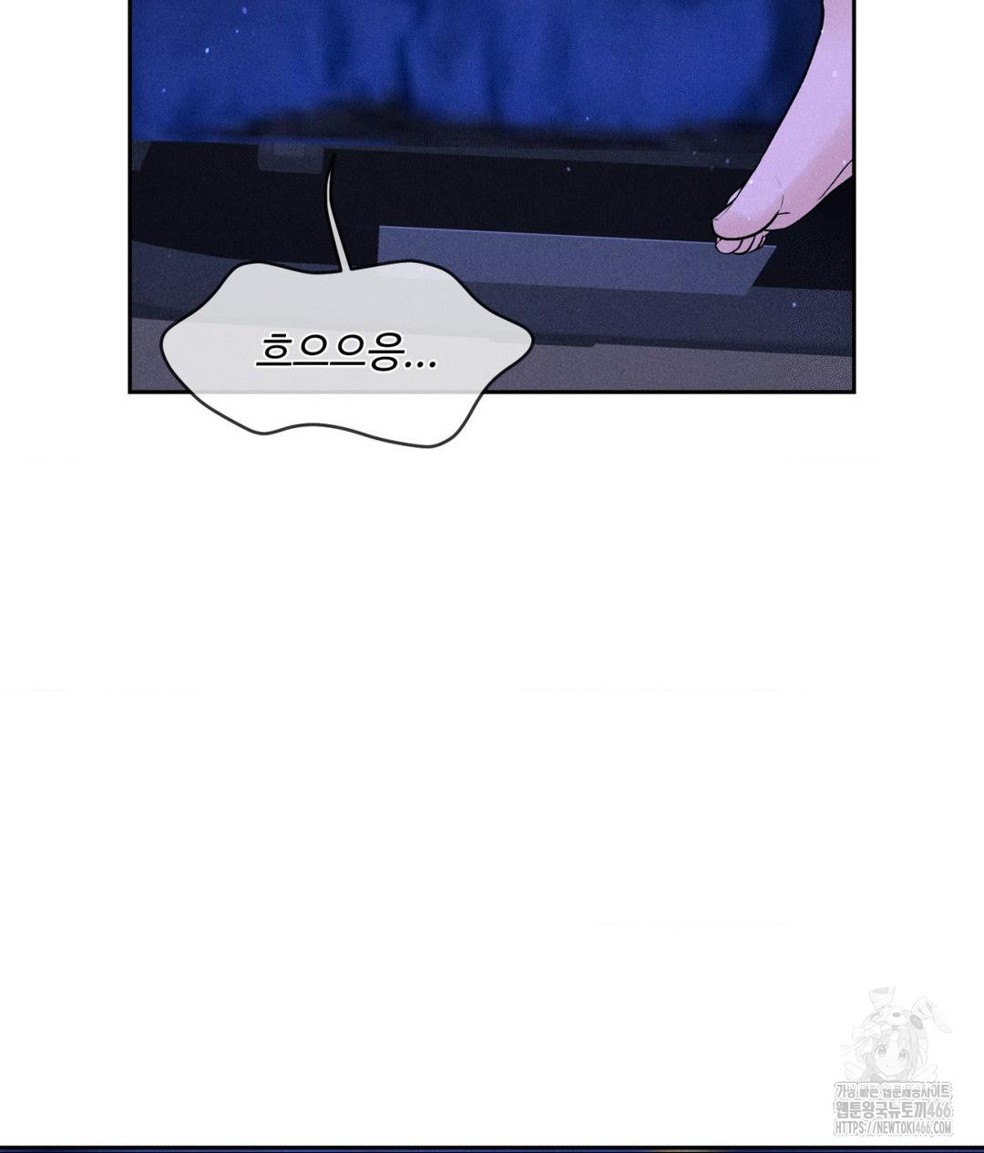 Payment for the Ride Raw - Chapter 6 [photo 88] - MangaPorn