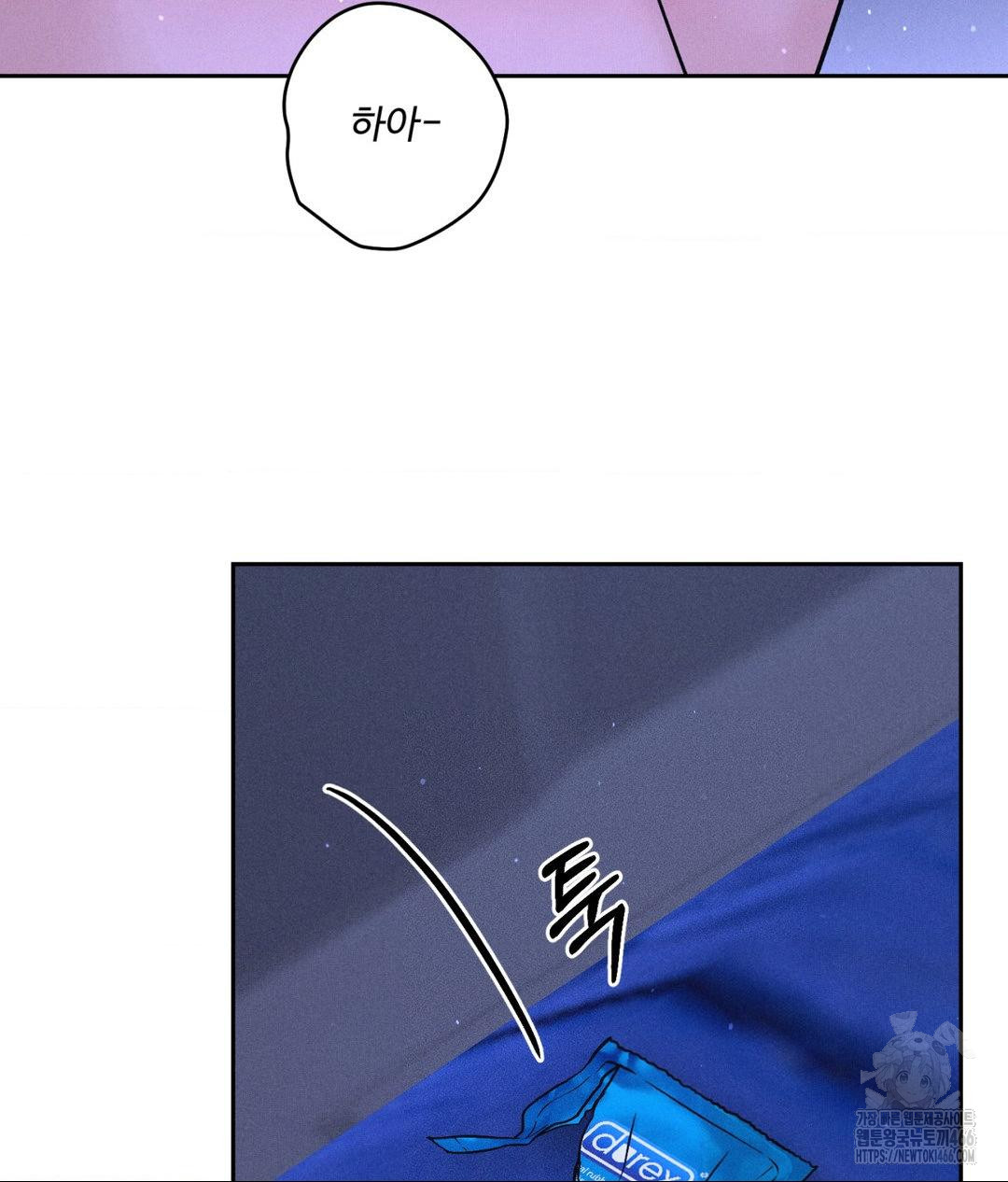 Payment for the Ride Raw - Chapter 6 [photo 9] - MangaPorn