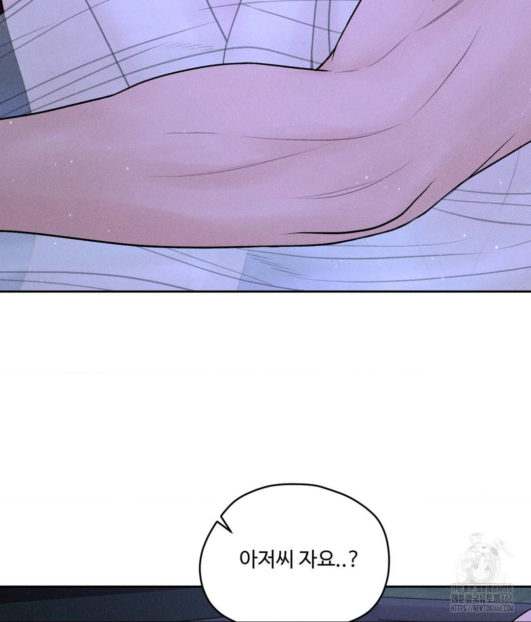 Payment for the Ride Raw - Chapter 6 [photo 90] - MangaPorn