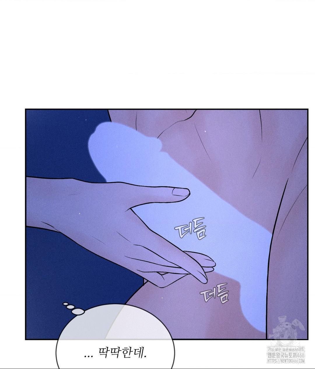 Payment for the Ride Raw - Chapter 6 [photo 93] - MangaPorn