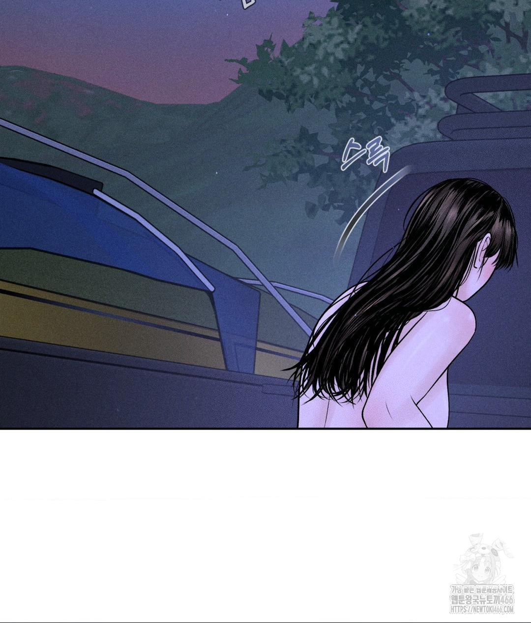 Payment for the Ride Raw - Chapter 6 [photo 96] - MangaPorn