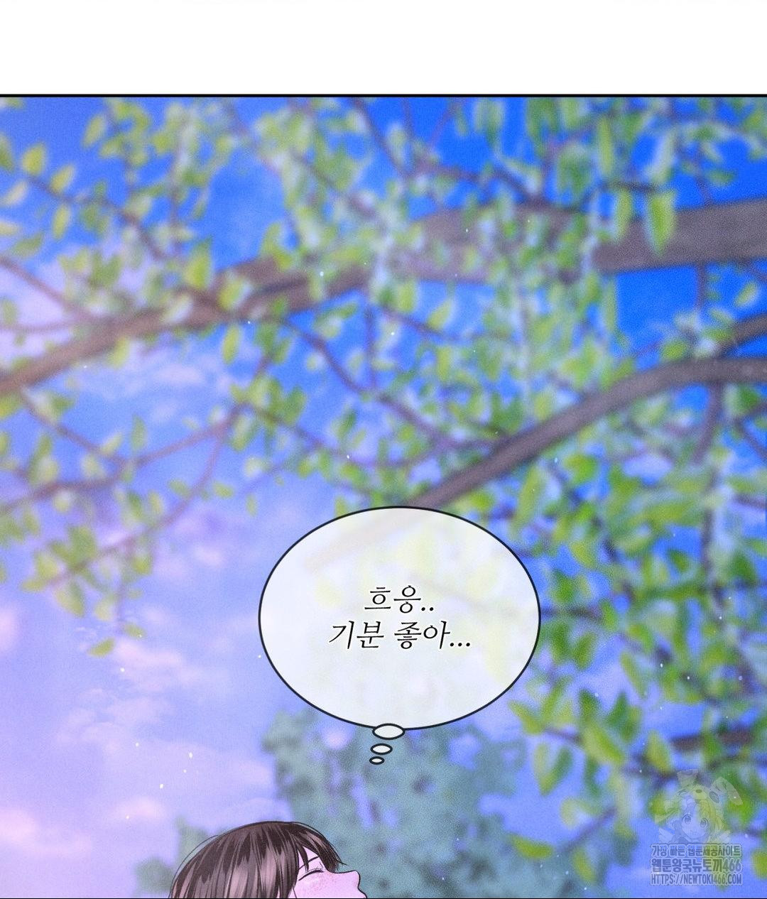 Payment for the Ride Raw - Chapter 6 [photo 99] - MangaPorn