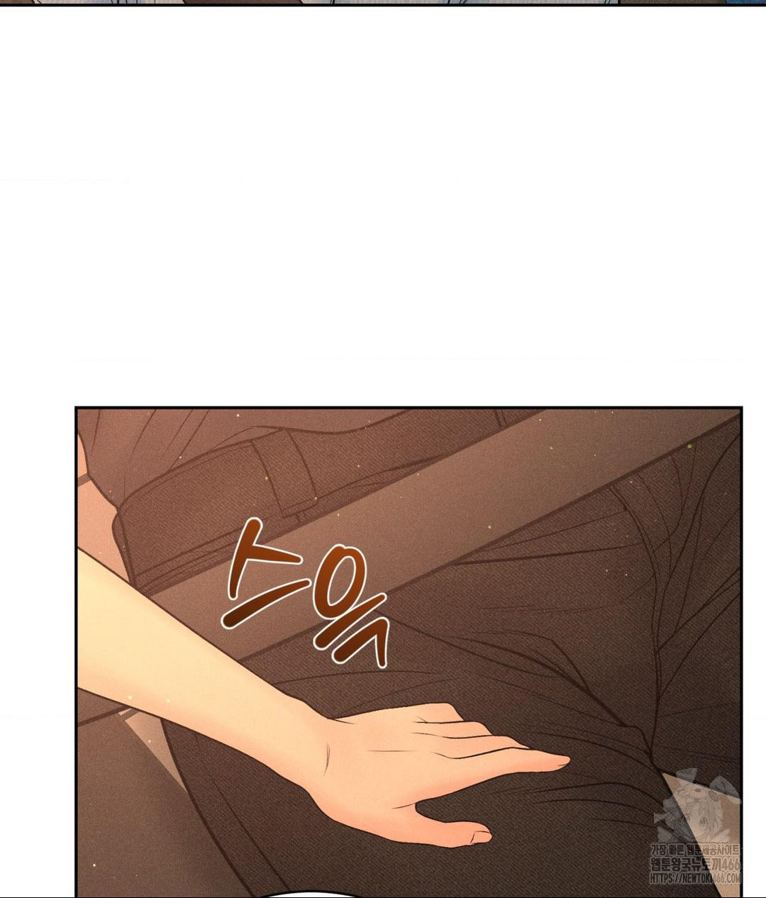 Payment for the Ride Raw - Chapter 7 [photo 103] - MangaPorn