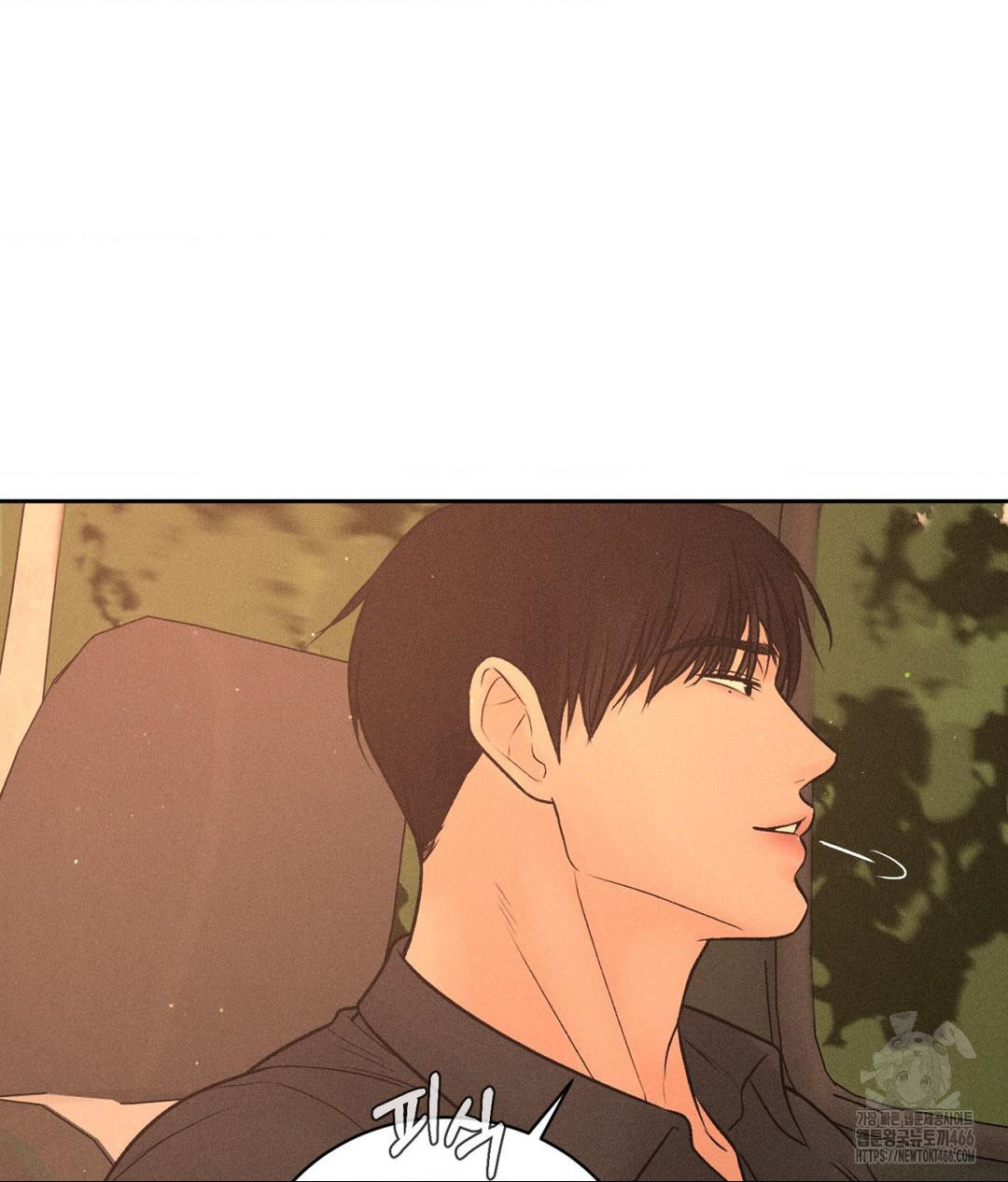 Payment for the Ride Raw - Chapter 7 [photo 106] - MangaPorn