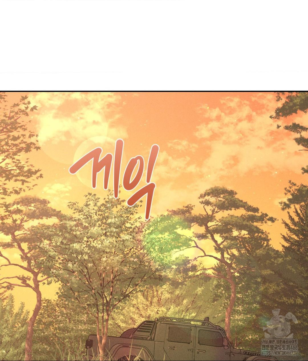 Payment for the Ride Raw - Chapter 7 [photo 108] - MangaPorn