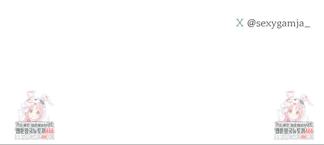 Payment for the Ride Raw - Chapter 7 [photo 117] - MangaPorn