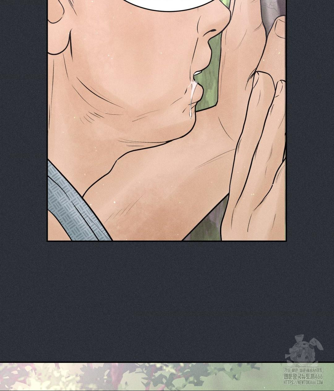 Payment for the Ride Raw - Chapter 7 [photo 13] - MangaPorn