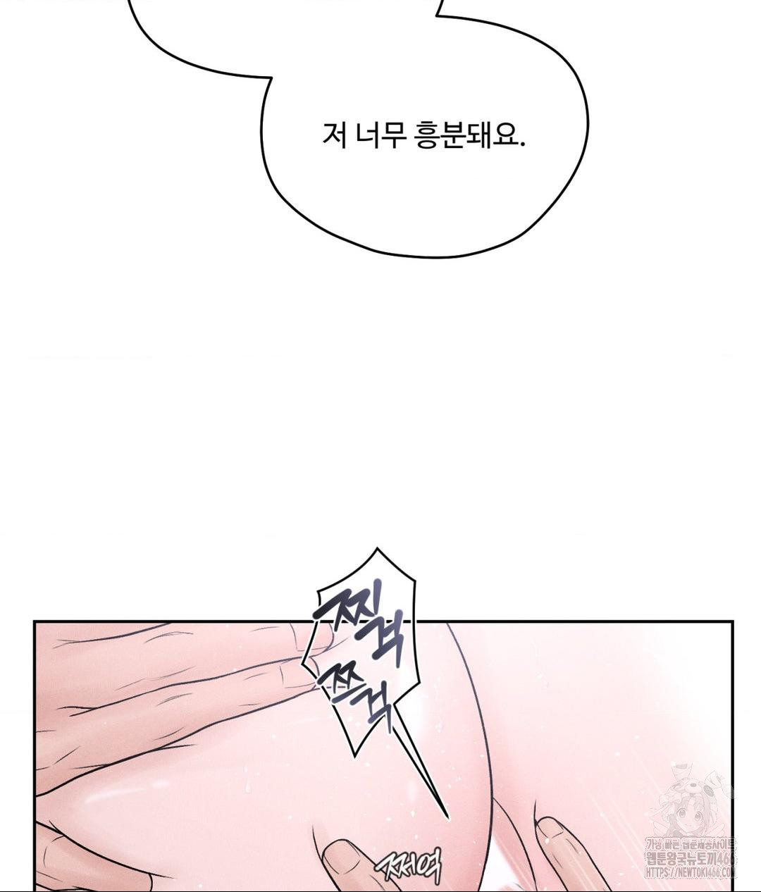 Payment for the Ride Raw - Chapter 7 [photo 17] - MangaPorn