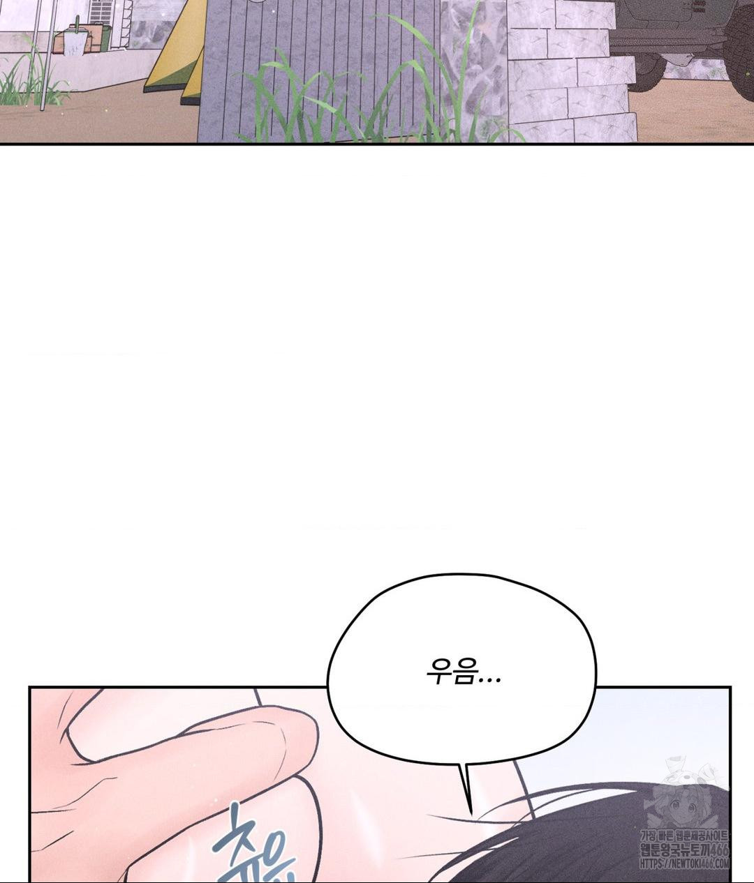 Payment for the Ride Raw - Chapter 7 [photo 2] - MangaPorn