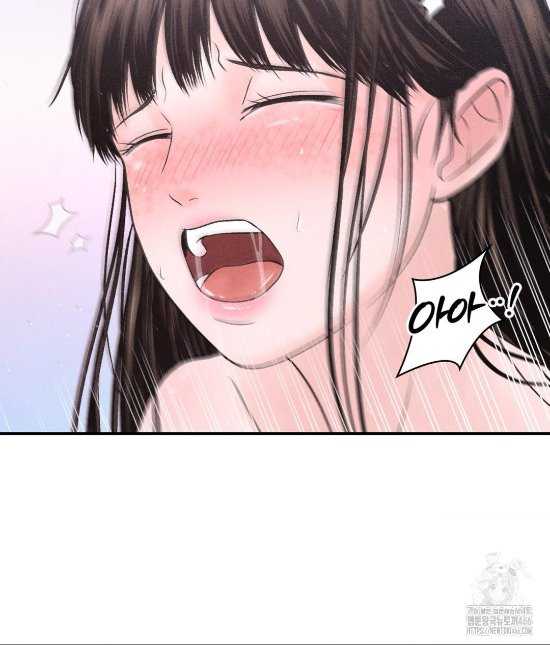 Payment for the Ride Raw - Chapter 7 [photo 25] - MangaPorn