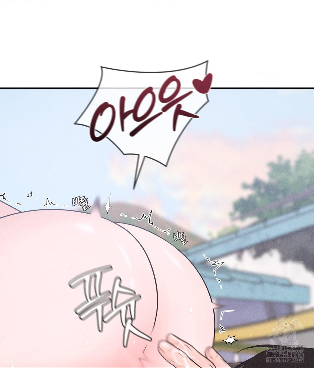 Payment for the Ride Raw - Chapter 7 [photo 26] - MangaPorn