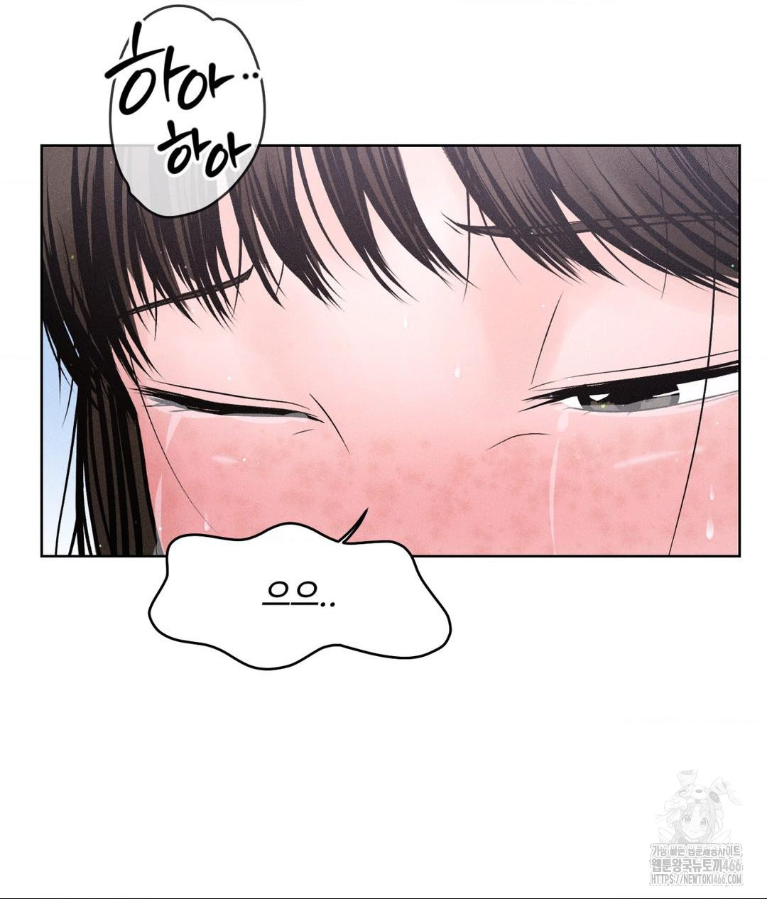 Payment for the Ride Raw - Chapter 7 [photo 28] - MangaPorn