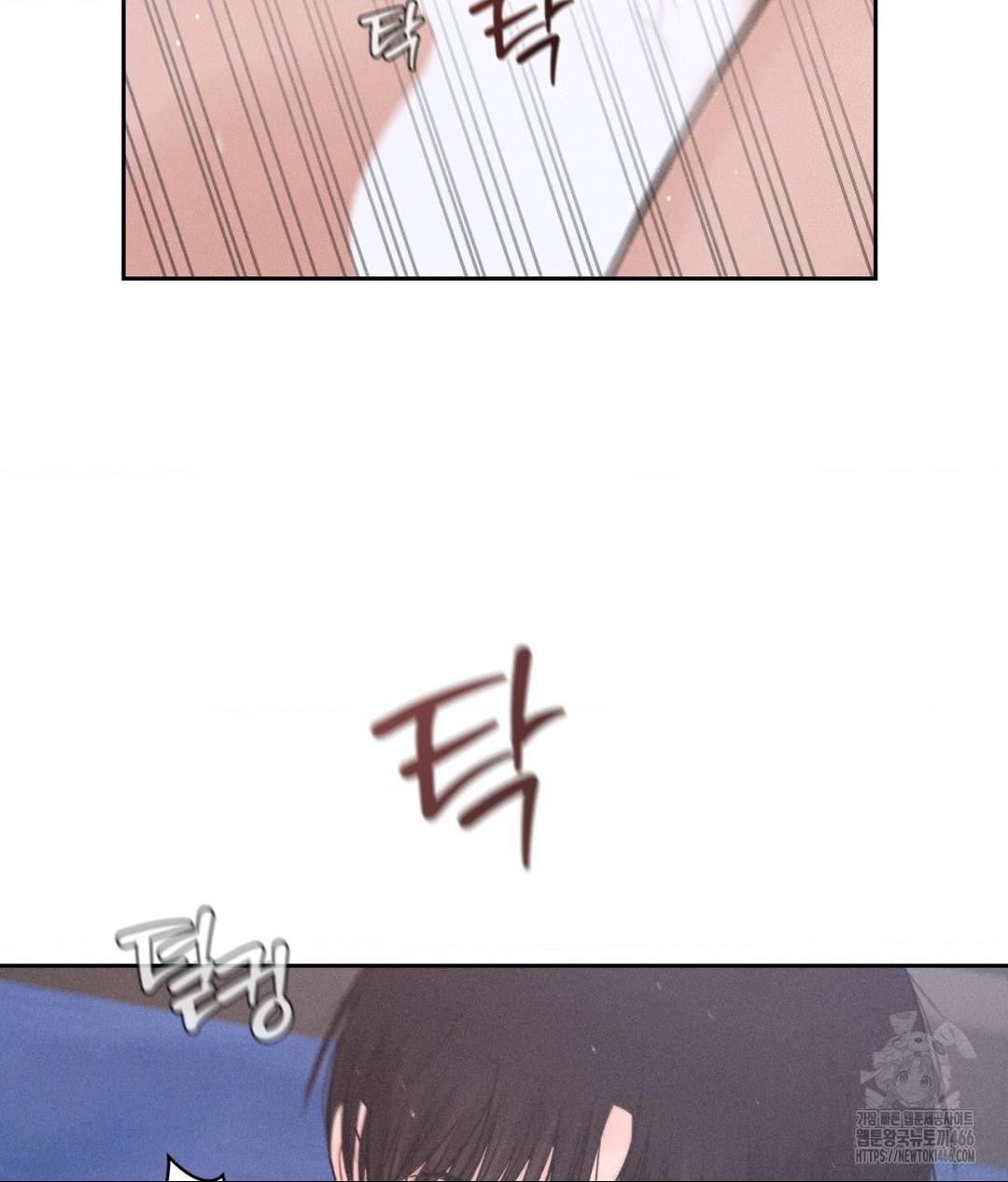 Payment for the Ride Raw - Chapter 7 [photo 30] - MangaPorn