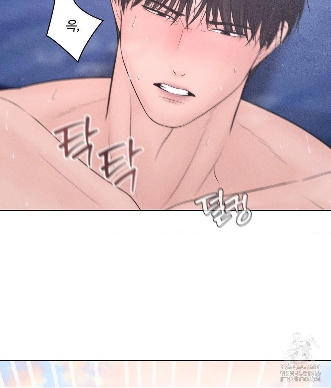 Payment for the Ride Raw - Chapter 7 [photo 31] - MangaPorn