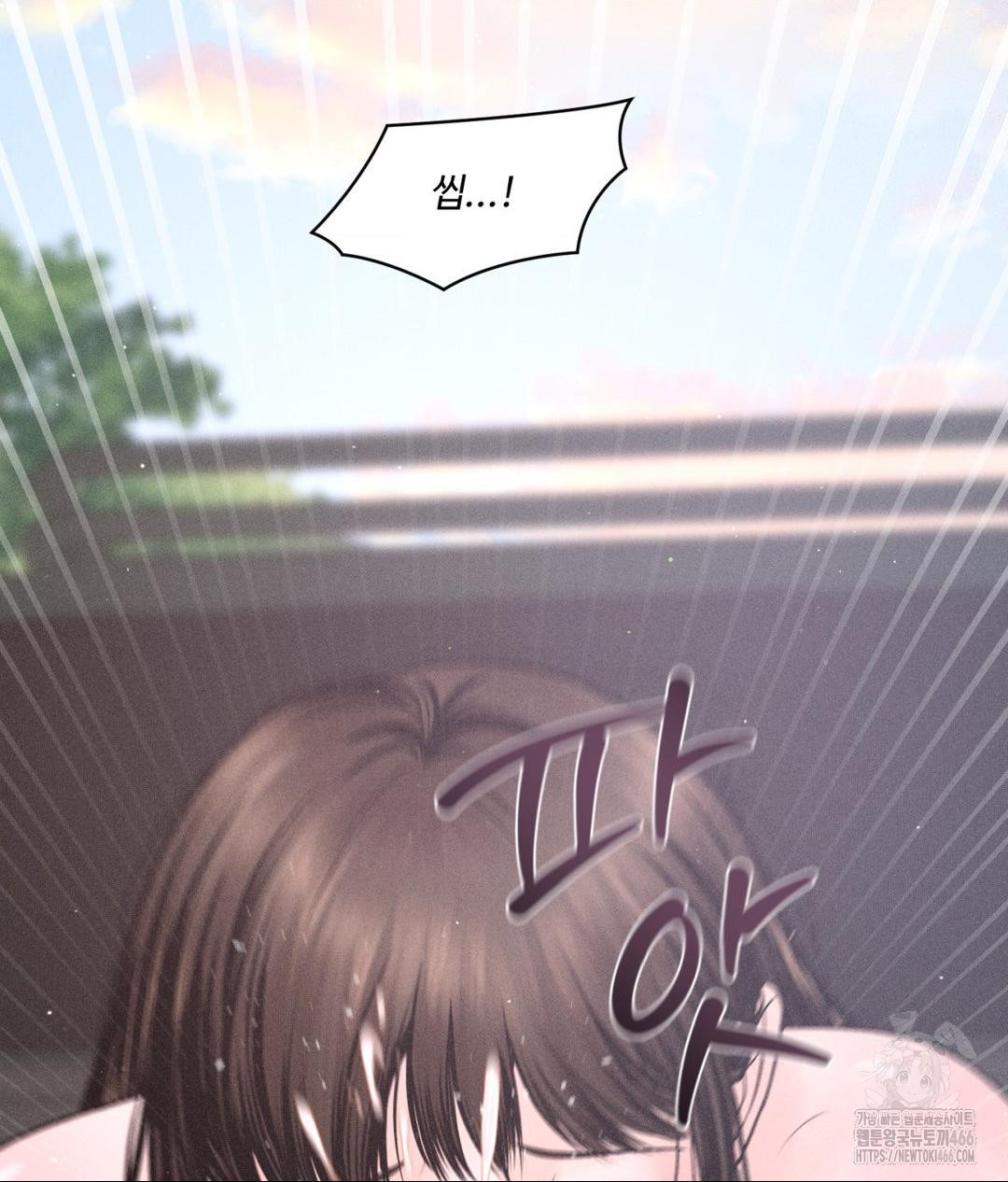 Payment for the Ride Raw - Chapter 7 [photo 32] - MangaPorn