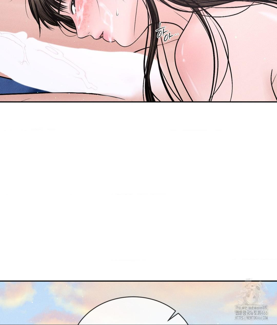 Payment for the Ride Raw - Chapter 7 [photo 37] - MangaPorn