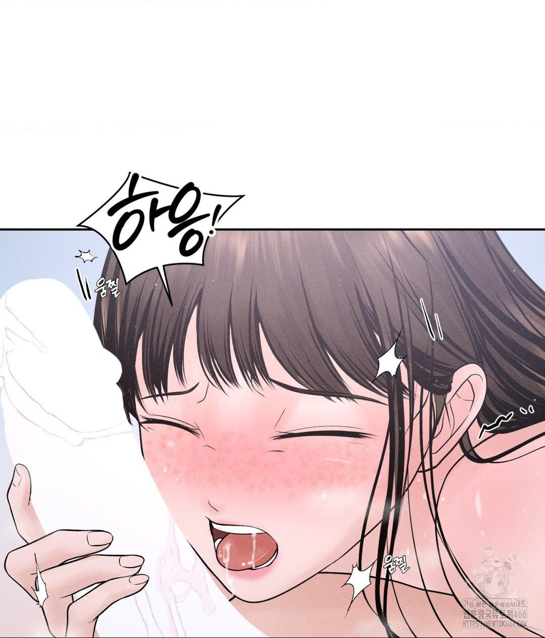 Payment for the Ride Raw - Chapter 7 [photo 4] - MangaPorn