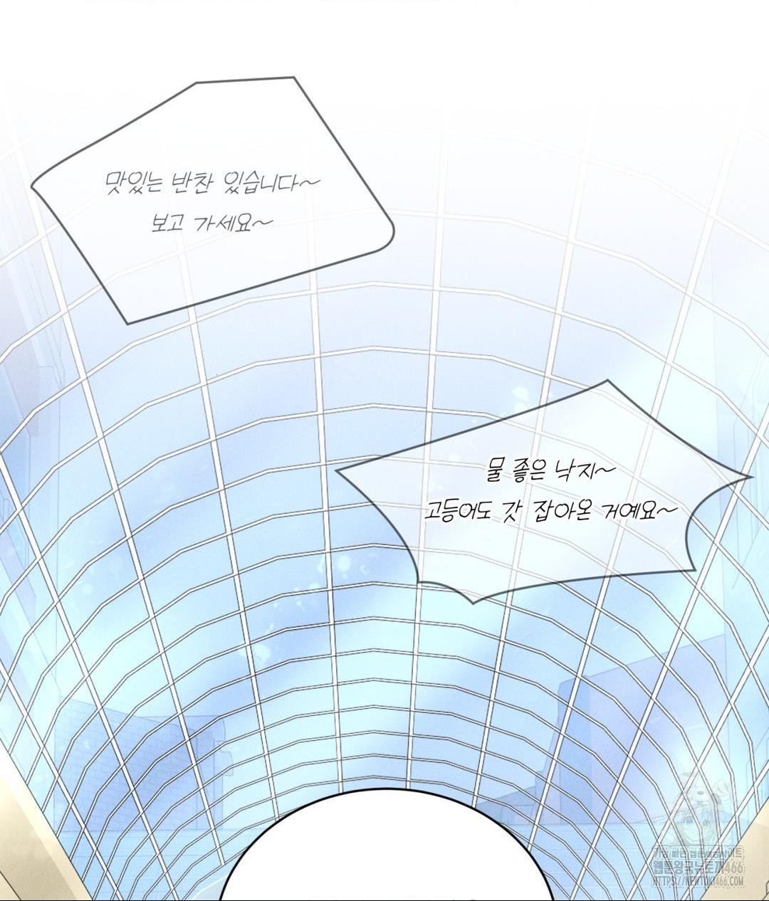 Payment for the Ride Raw - Chapter 7 [photo 42] - MangaPorn