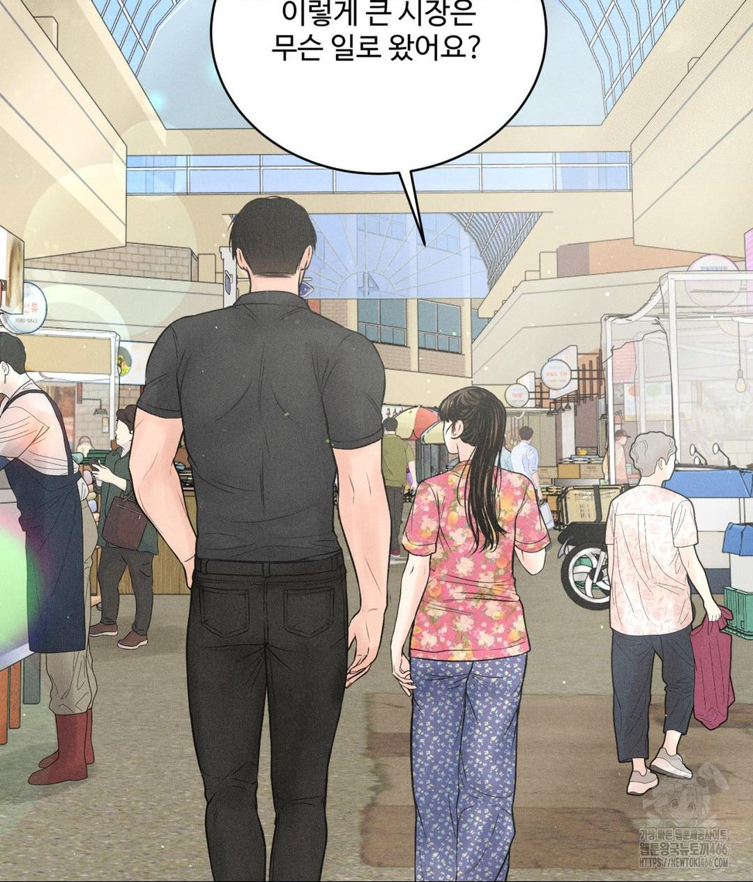 Payment for the Ride Raw - Chapter 7 [photo 43] - MangaPorn