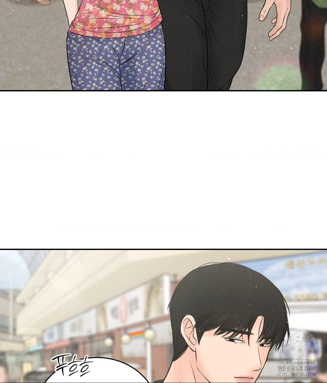 Payment for the Ride Raw - Chapter 7 [photo 46] - MangaPorn