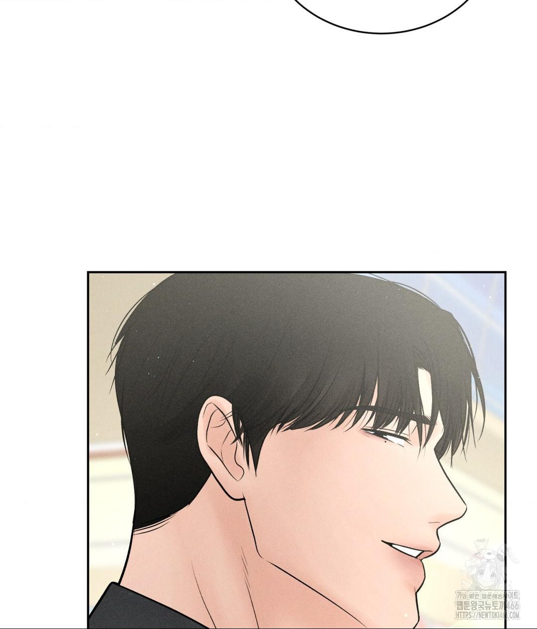 Payment for the Ride Raw - Chapter 7 [photo 48] - MangaPorn