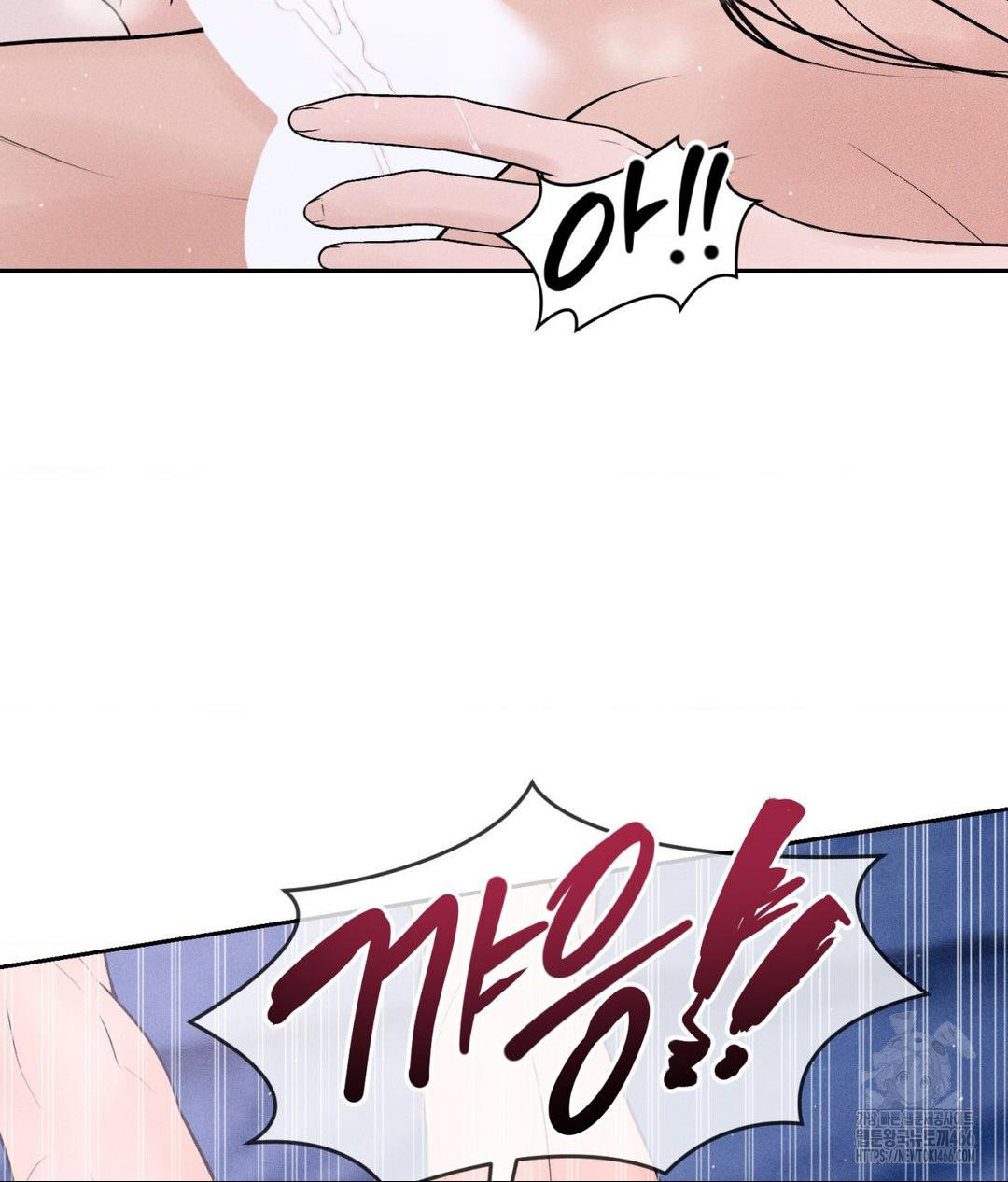 Payment for the Ride Raw - Chapter 7 [photo 5] - MangaPorn