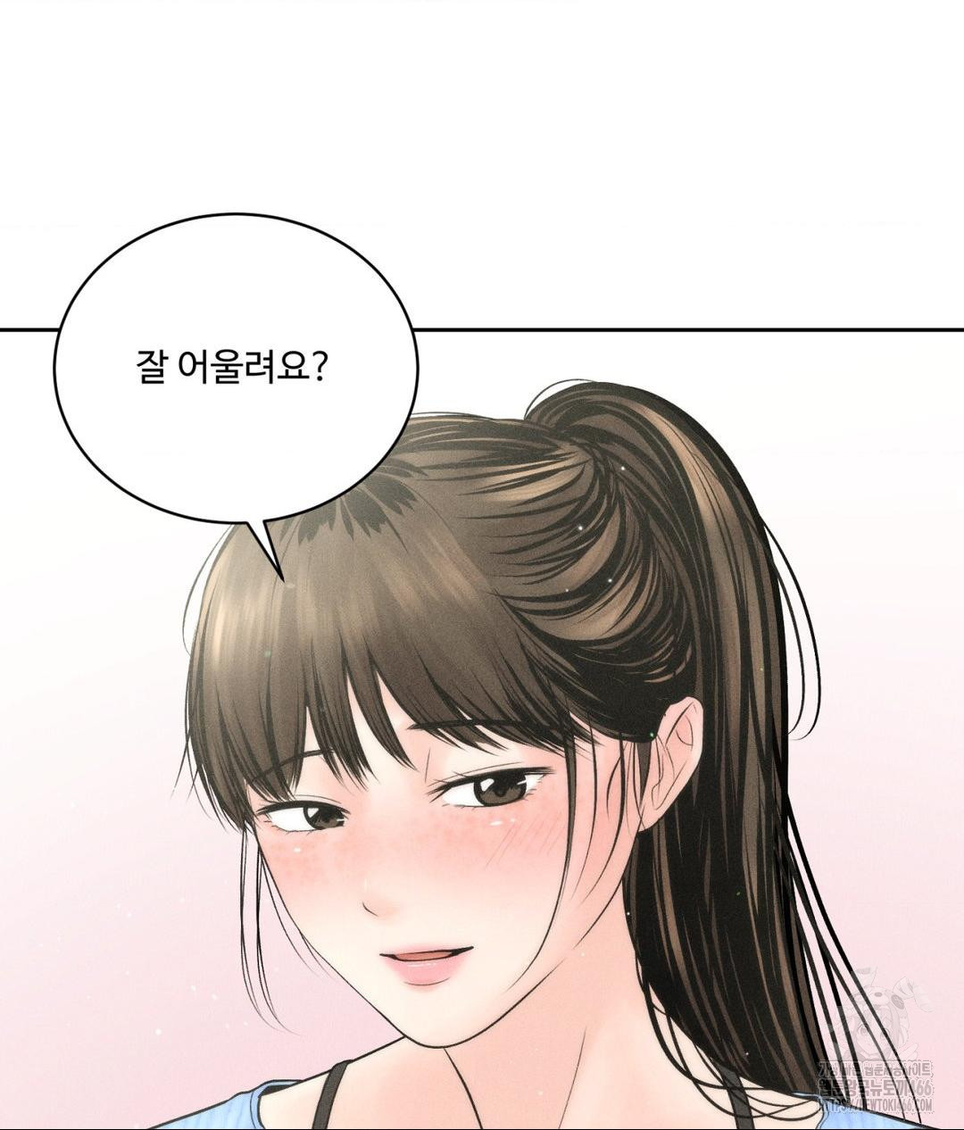 Payment for the Ride Raw - Chapter 7 [photo 57] - MangaPorn