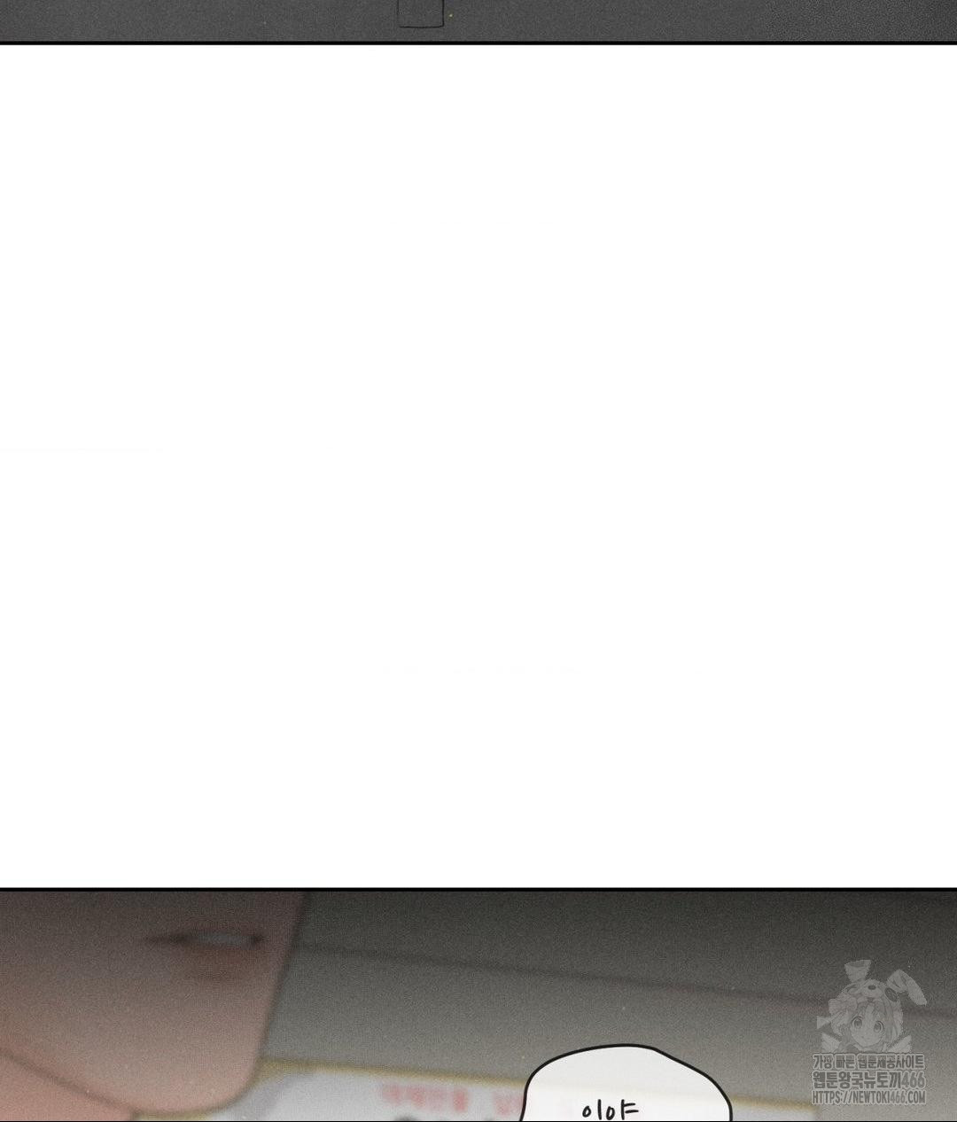 Payment for the Ride Raw - Chapter 7 [photo 60] - MangaPorn