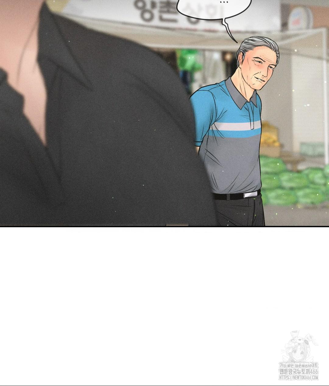 Payment for the Ride Raw - Chapter 7 [photo 61] - MangaPorn