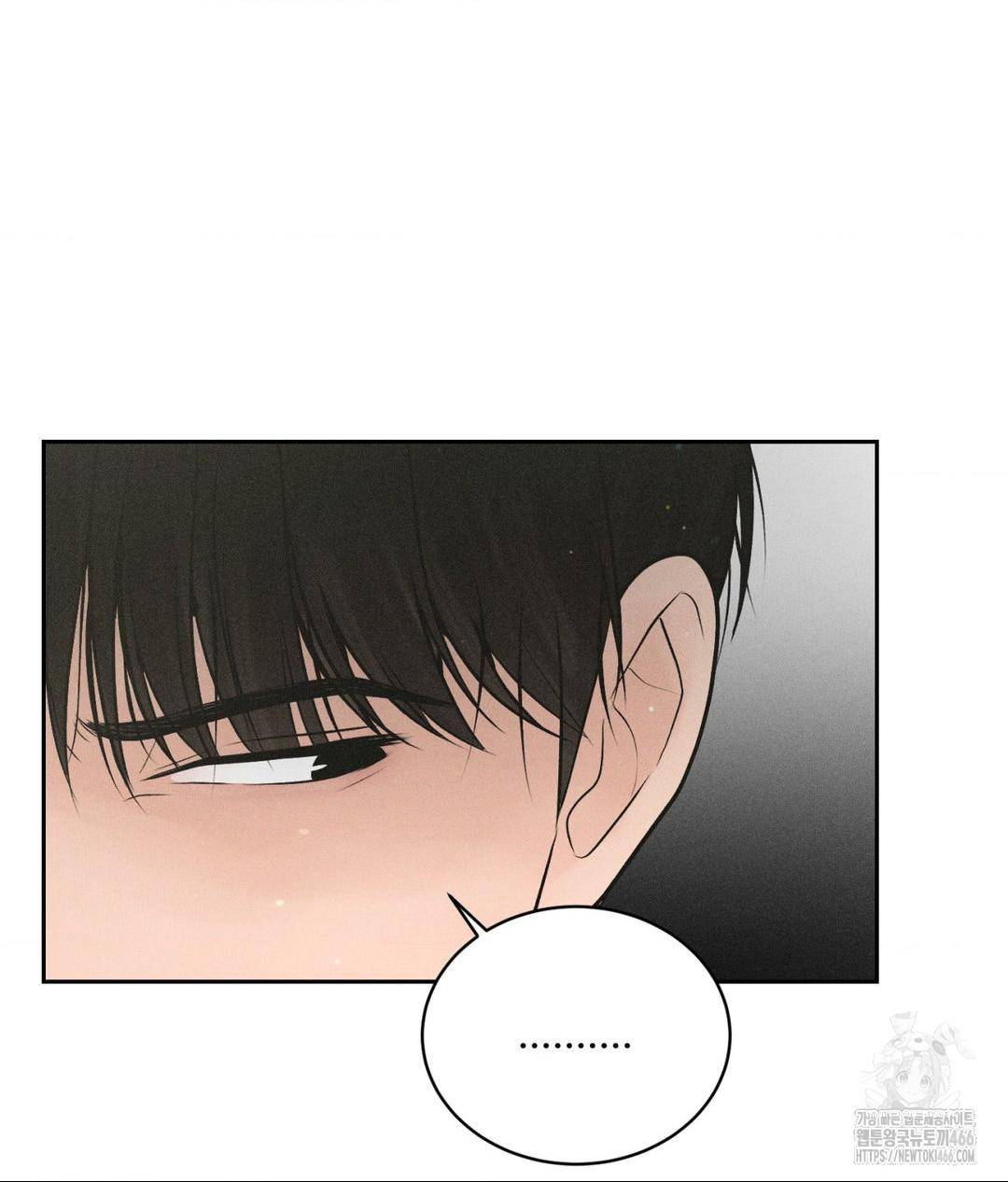 Payment for the Ride Raw - Chapter 7 [photo 63] - MangaPorn