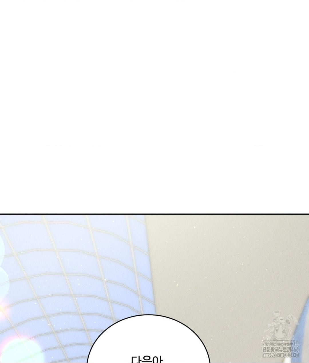 Payment for the Ride Raw - Chapter 7 [photo 64] - MangaPorn