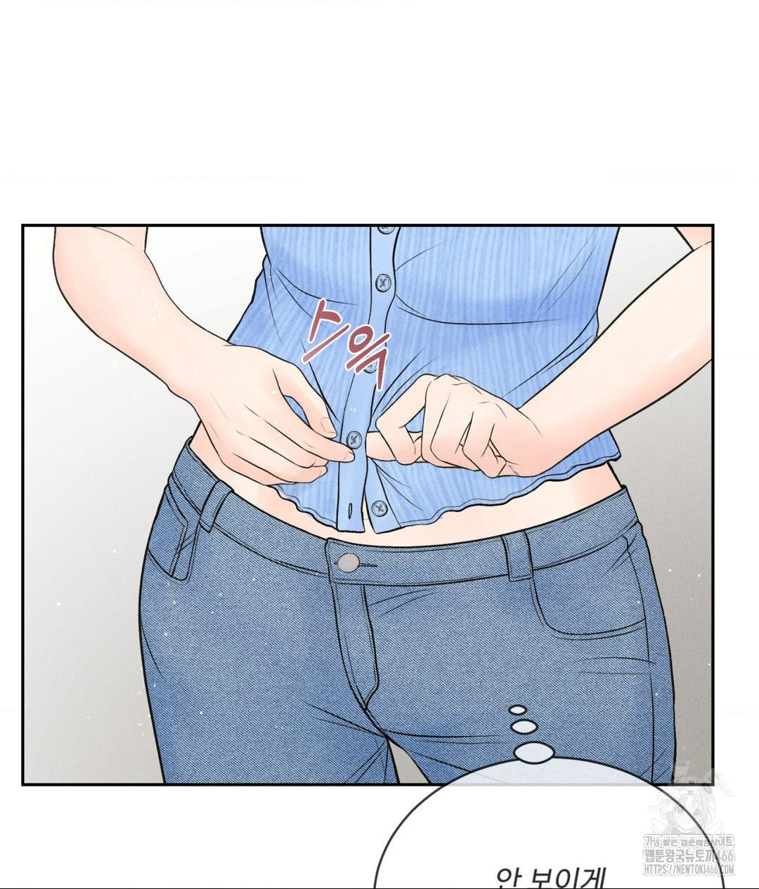 Payment for the Ride Raw - Chapter 7 [photo 68] - MangaPorn