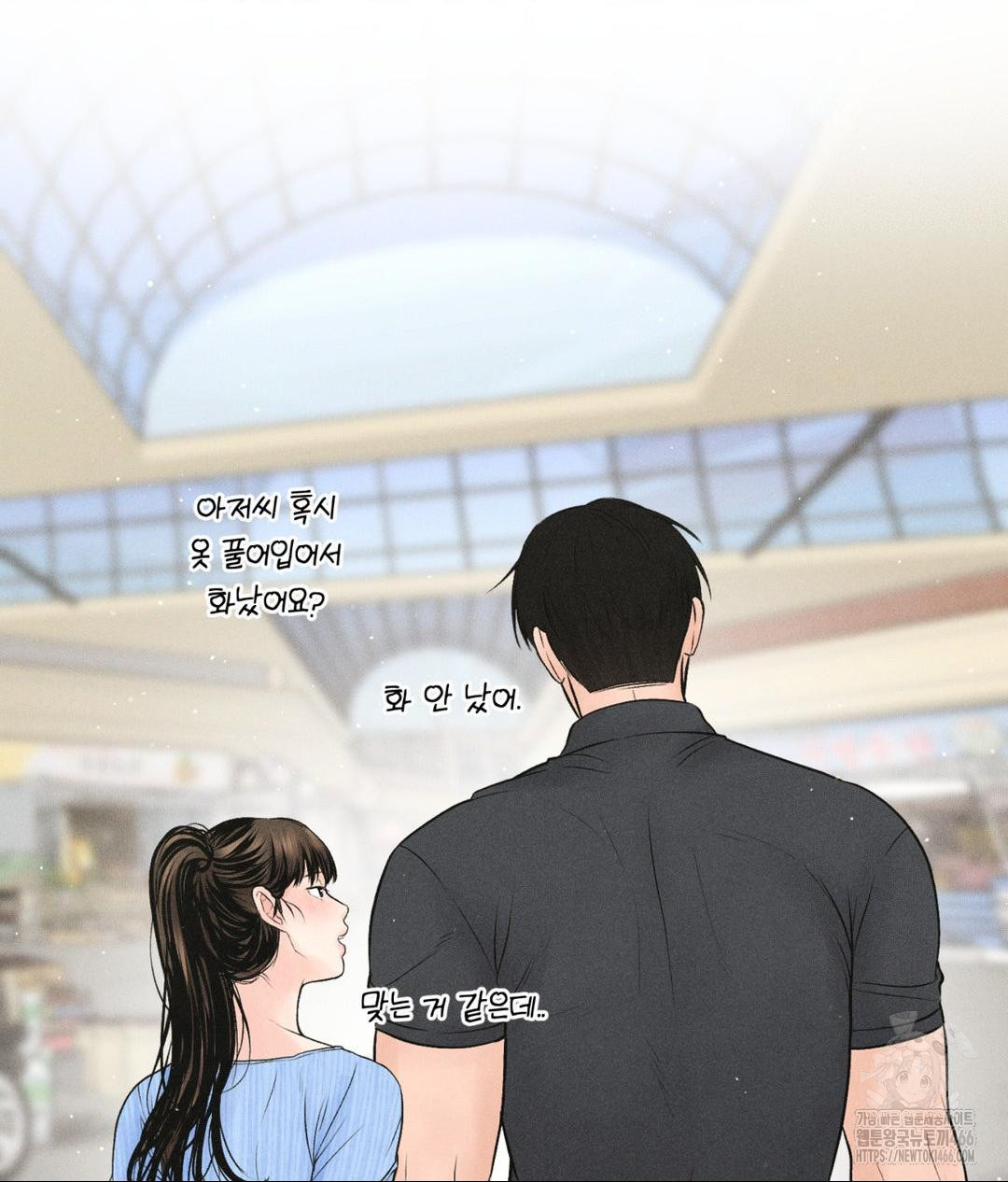 Payment for the Ride Raw - Chapter 7 [photo 70] - MangaPorn