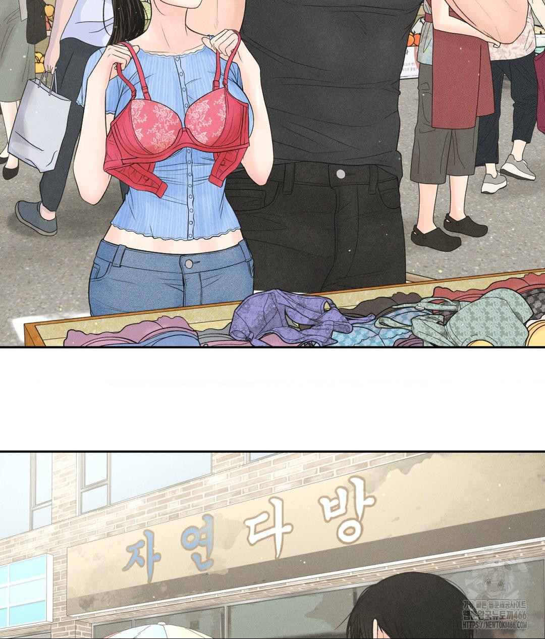 Payment for the Ride Raw - Chapter 7 [photo 74] - MangaPorn