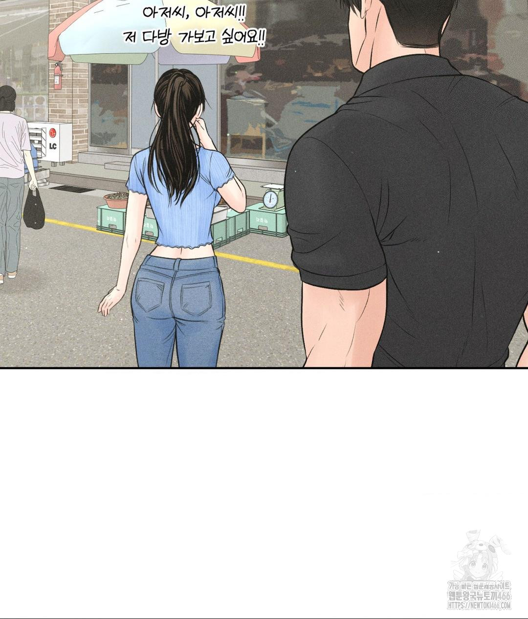 Payment for the Ride Raw - Chapter 7 [photo 75] - MangaPorn