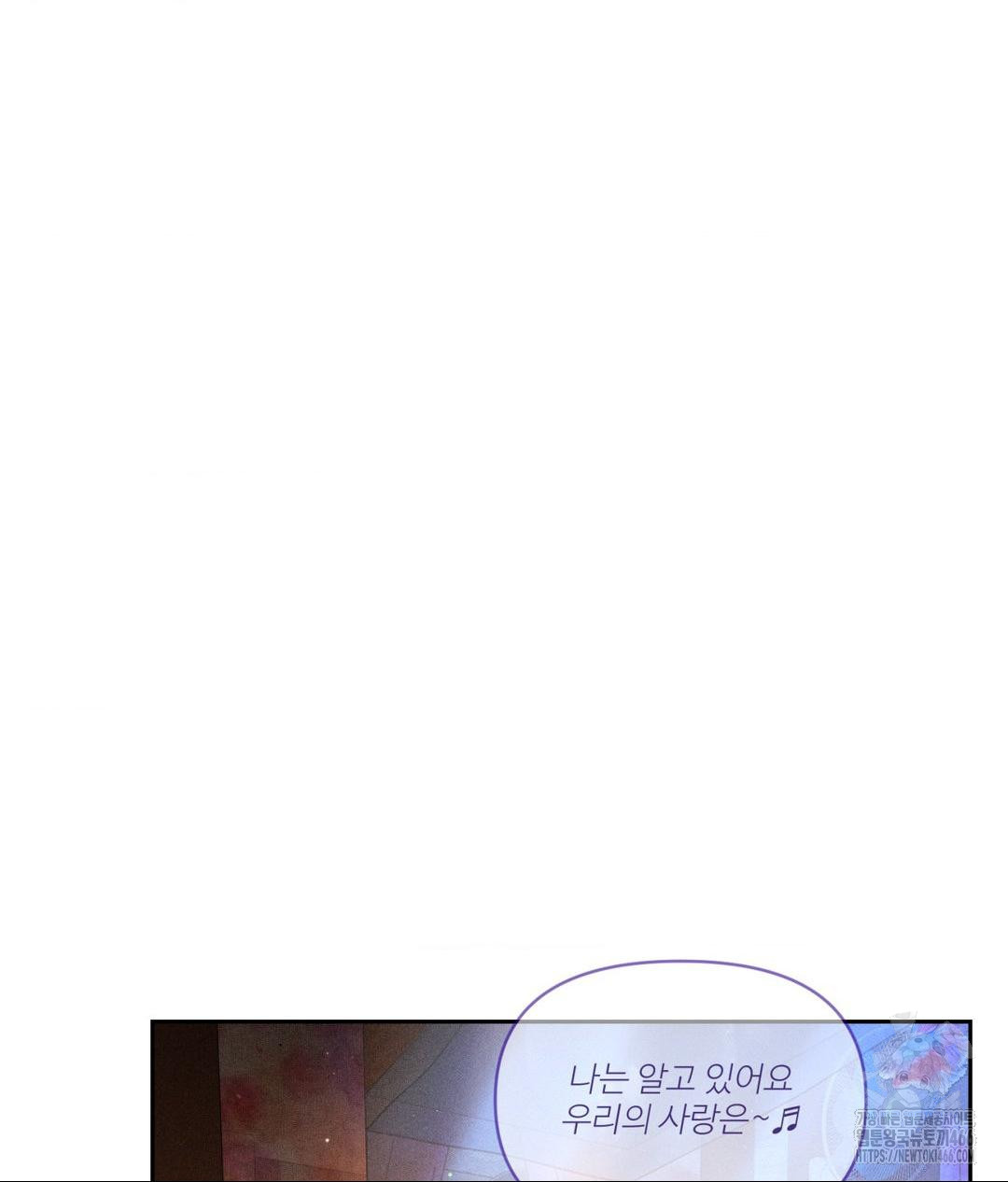 Payment for the Ride Raw - Chapter 7 [photo 76] - MangaPorn