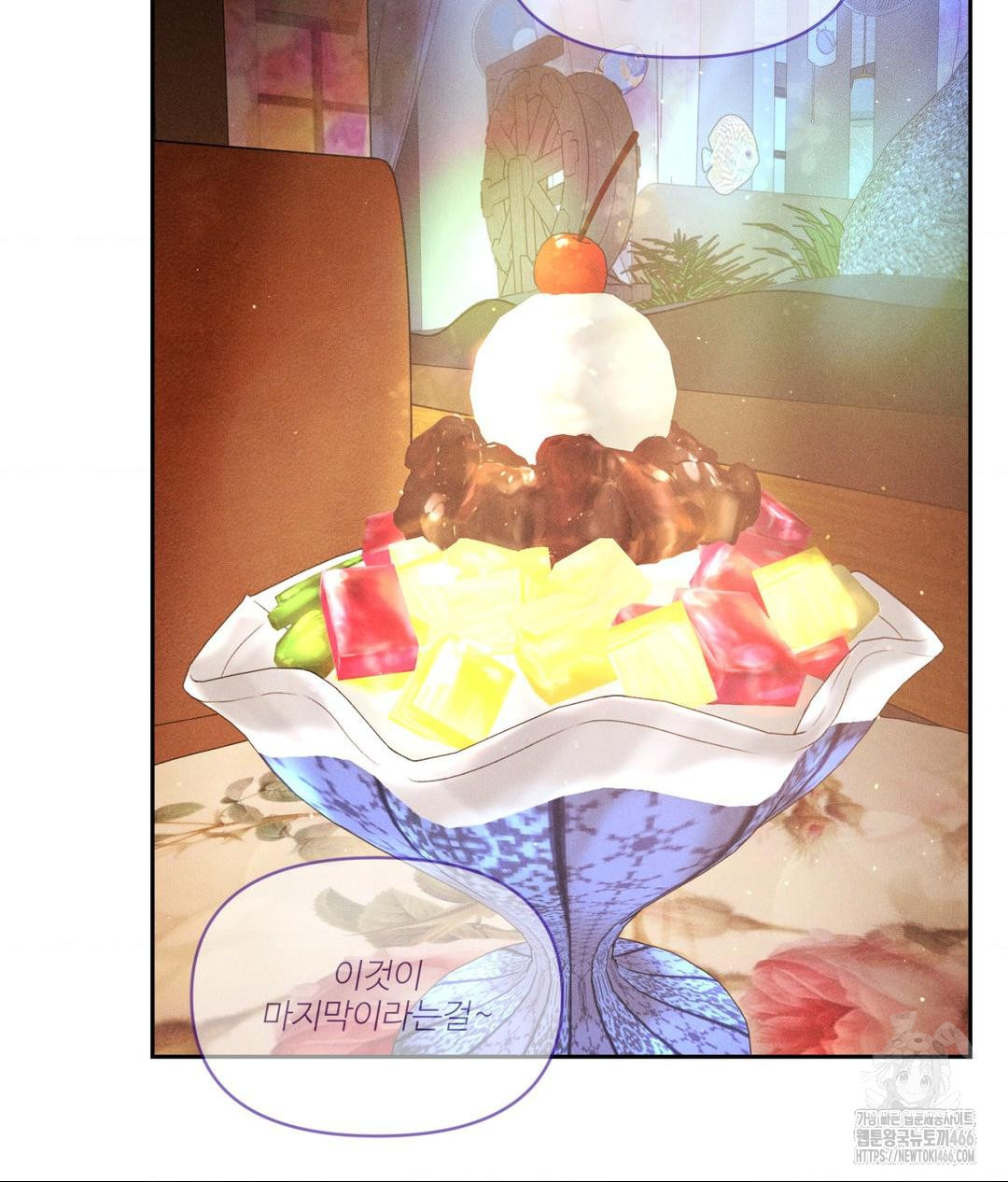 Payment for the Ride Raw - Chapter 7 [photo 77] - MangaPorn