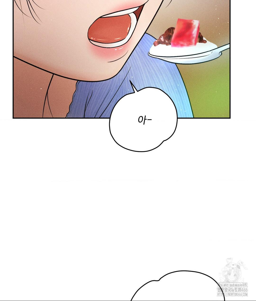 Payment for the Ride Raw - Chapter 7 [photo 80] - MangaPorn