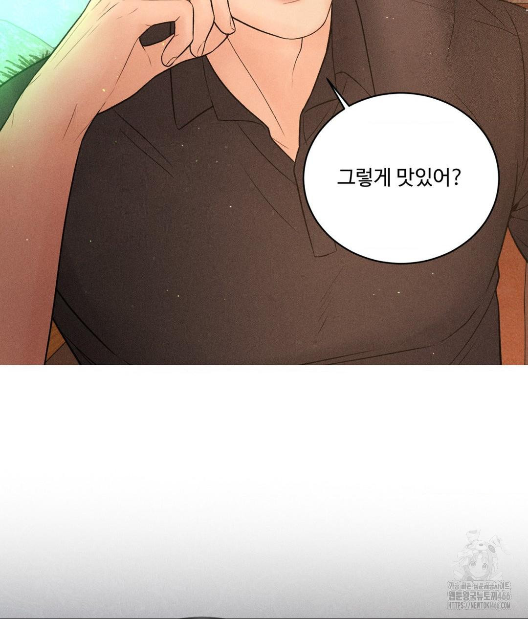 Payment for the Ride Raw - Chapter 7 [photo 83] - MangaPorn