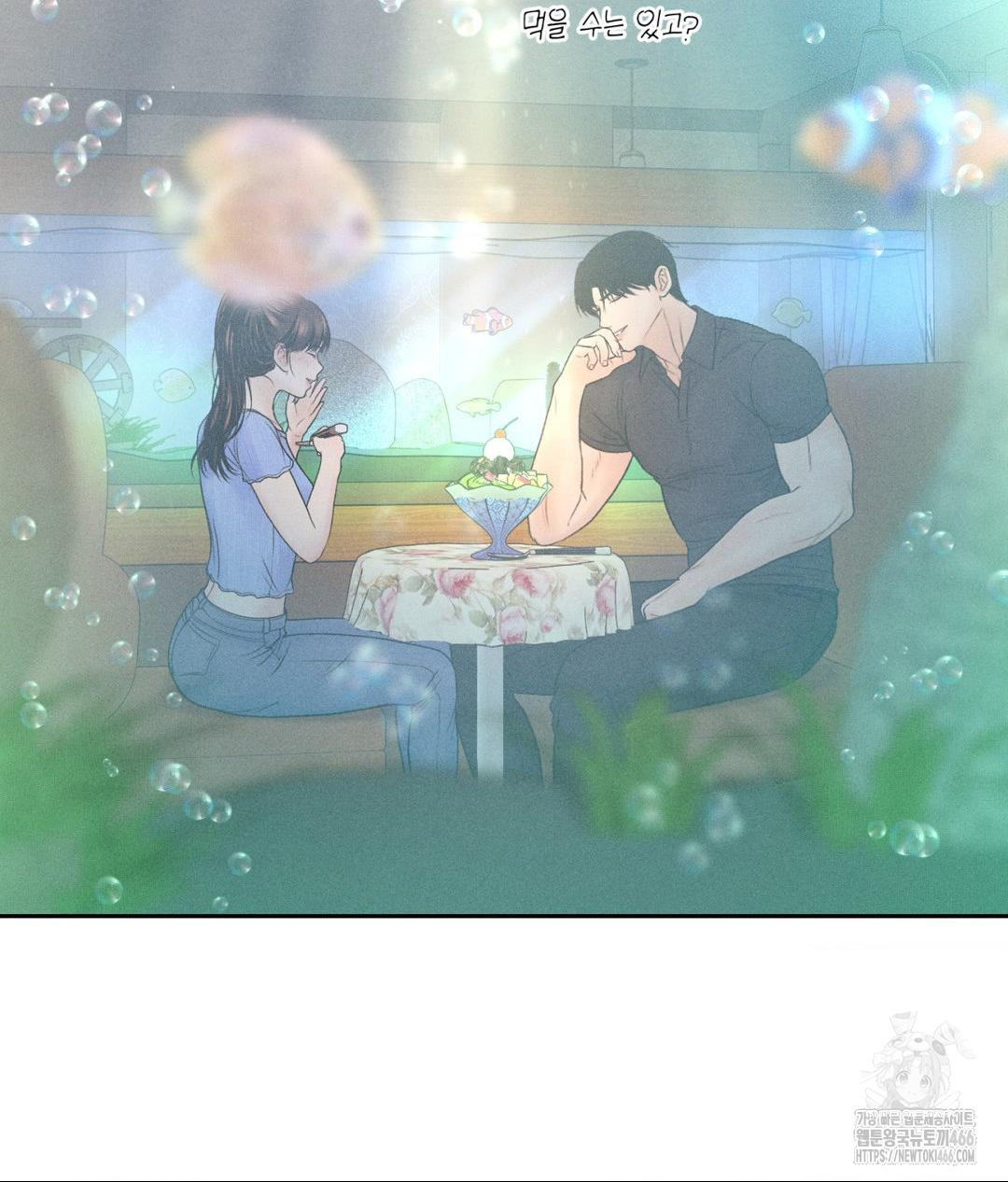 Payment for the Ride Raw - Chapter 7 [photo 85] - MangaPorn