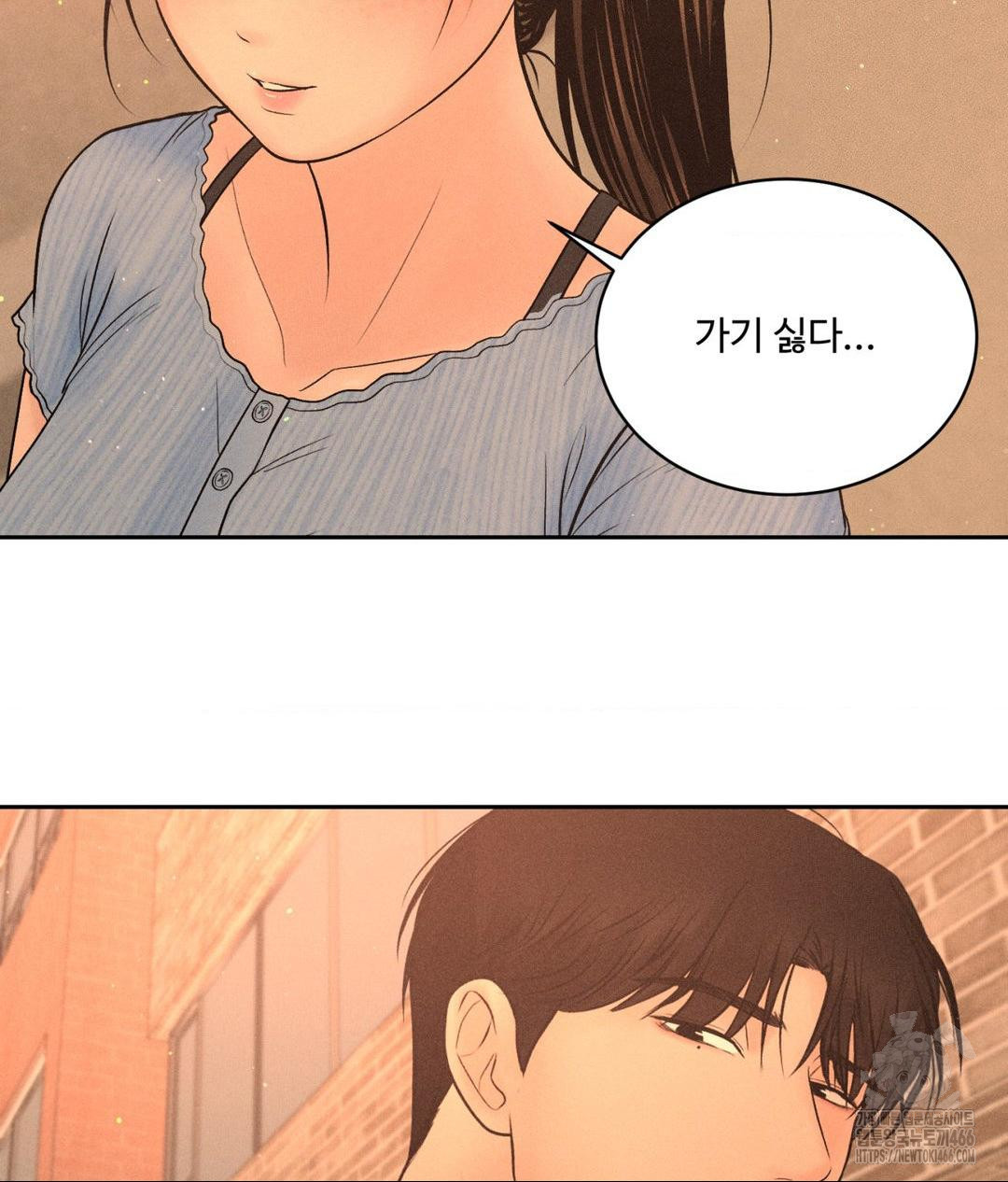 Payment for the Ride Raw - Chapter 7 [photo 90] - MangaPorn