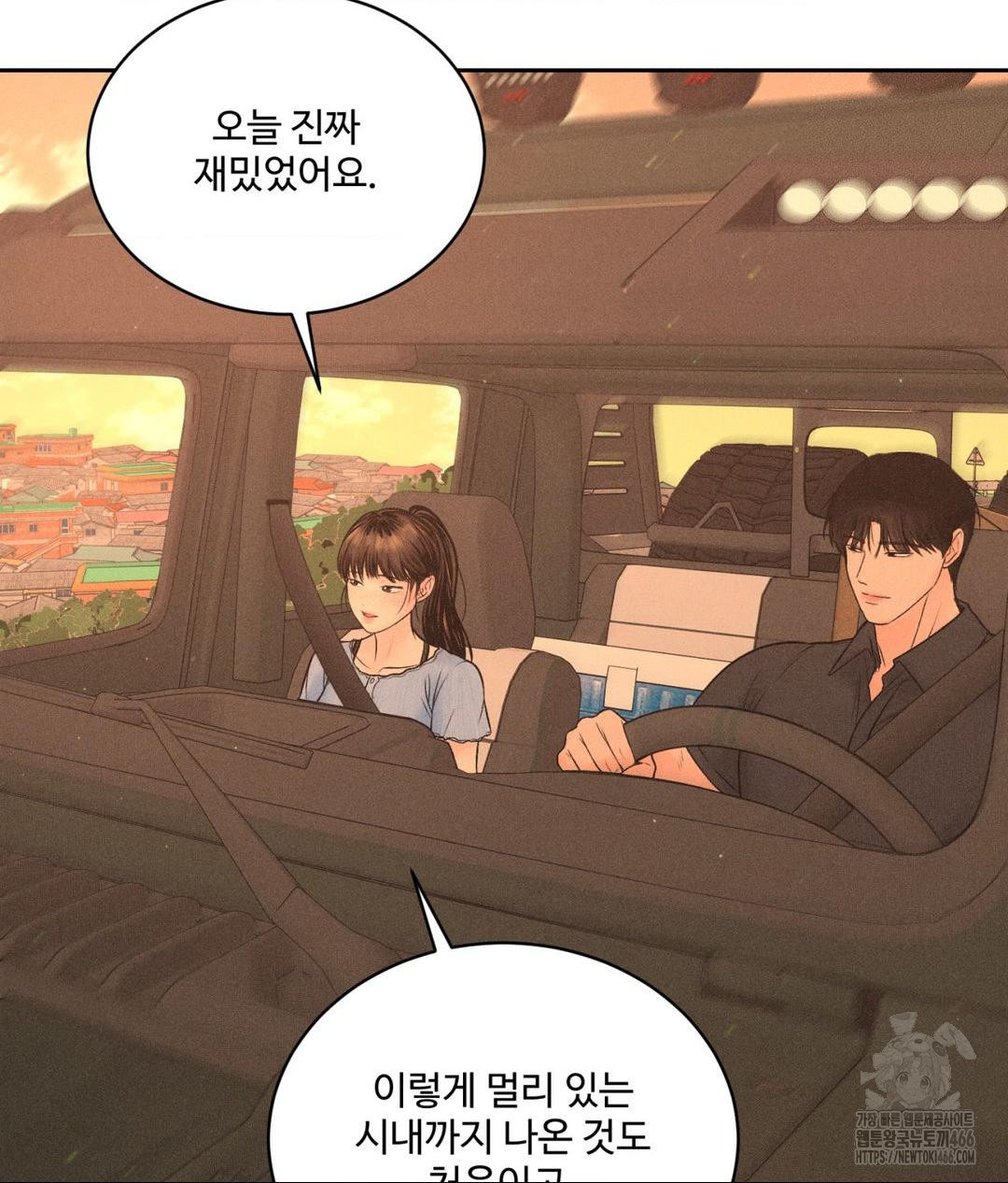 Payment for the Ride Raw - Chapter 7 [photo 98] - MangaPorn