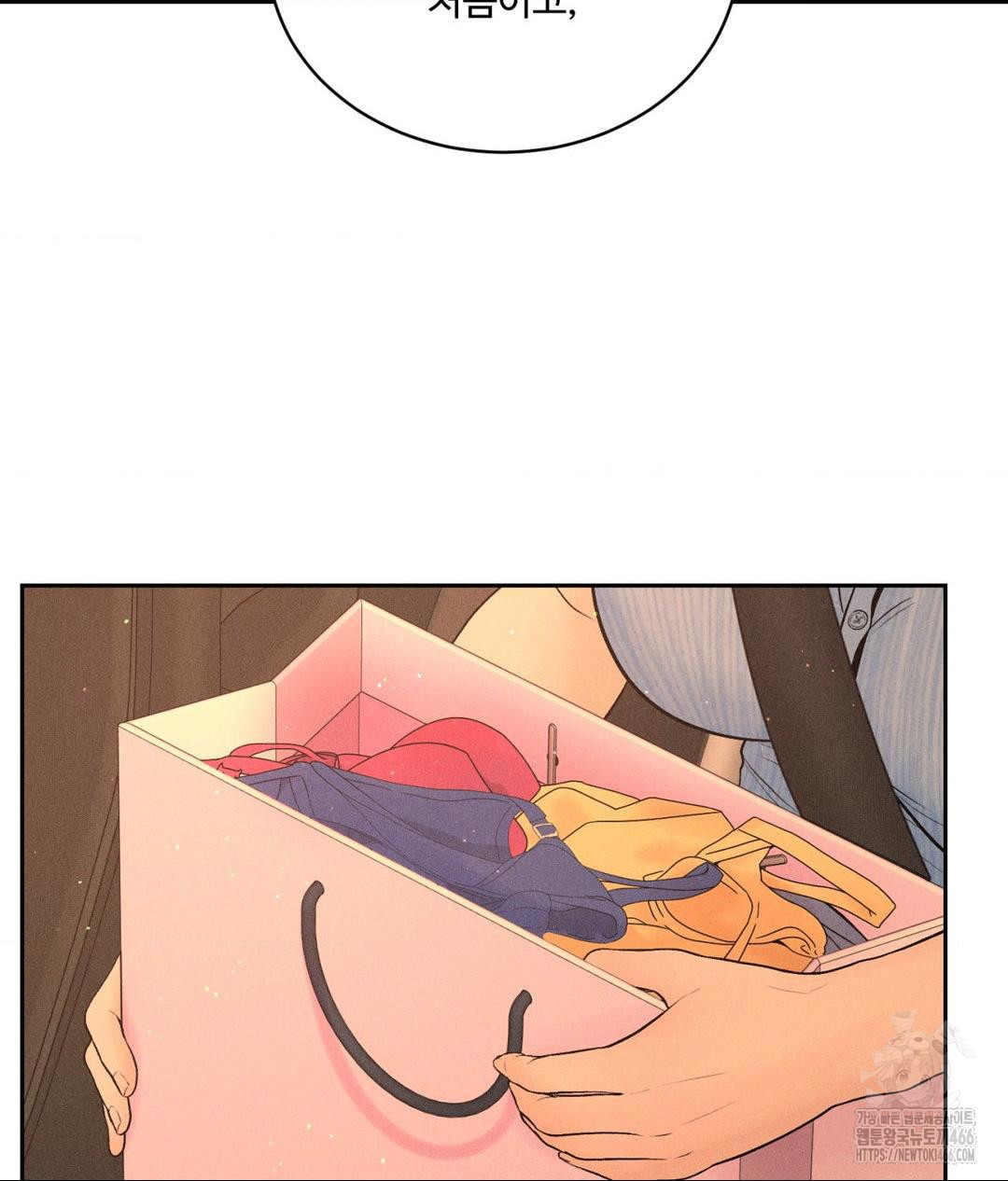 Payment for the Ride Raw - Chapter 7 [photo 99] - MangaPorn