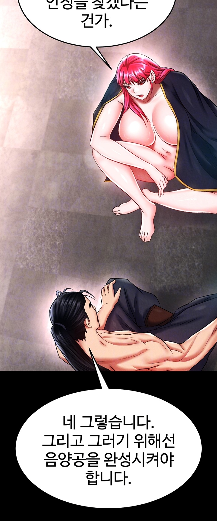 I Ended Up in the World of Murim Raw - Chapter 58 [photo 14] - MangaPorn