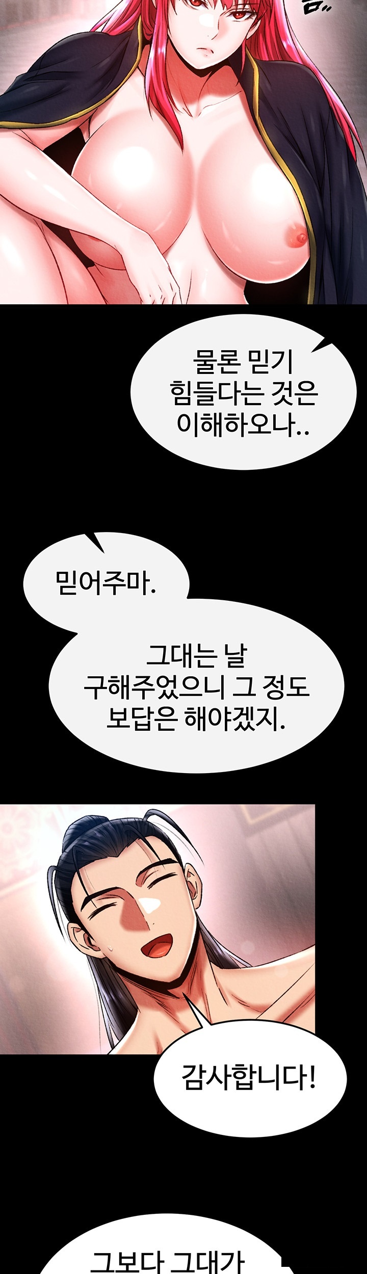 I Ended Up in the World of Murim Raw - Chapter 58 [photo 16] - MangaPorn