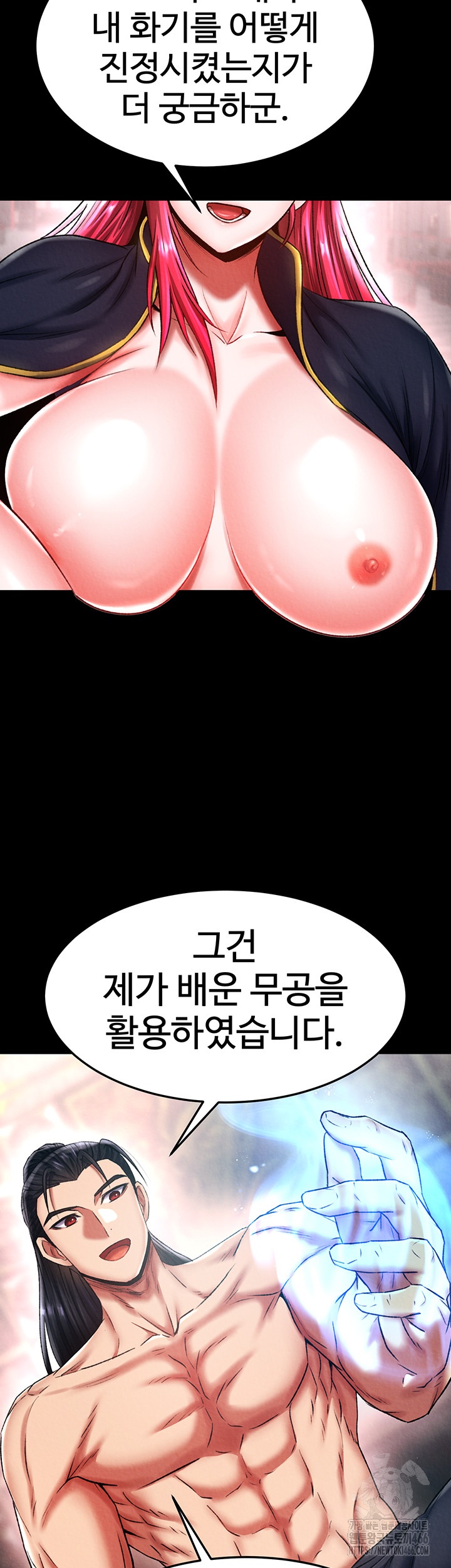 I Ended Up in the World of Murim Raw - Chapter 58 [photo 17] - MangaPorn