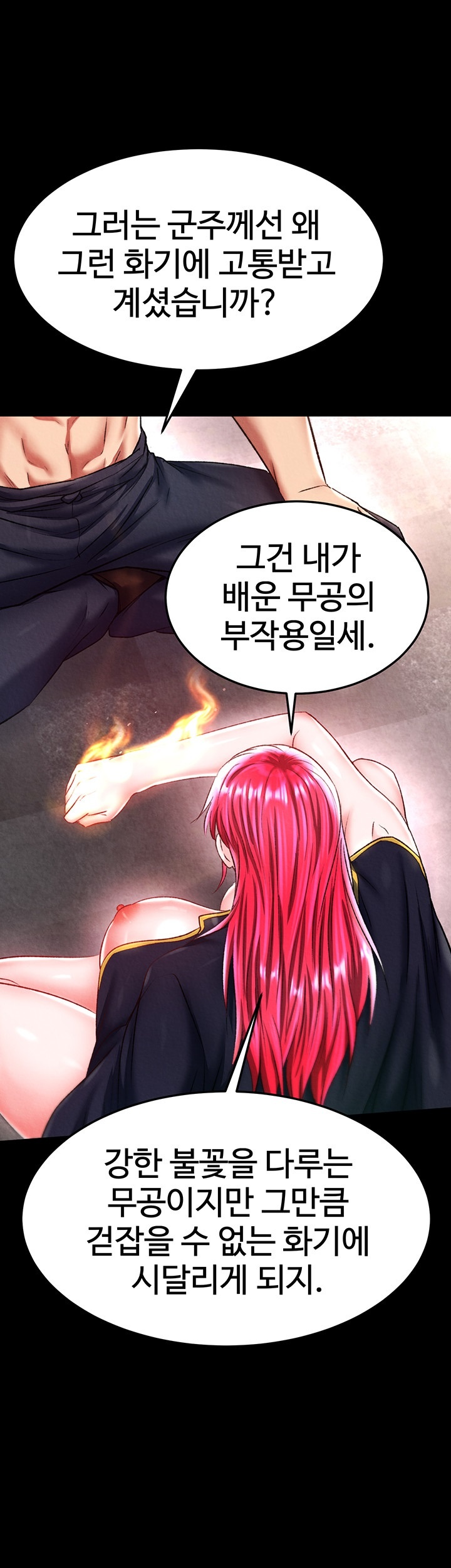 I Ended Up in the World of Murim Raw - Chapter 58 [photo 19] - MangaPorn