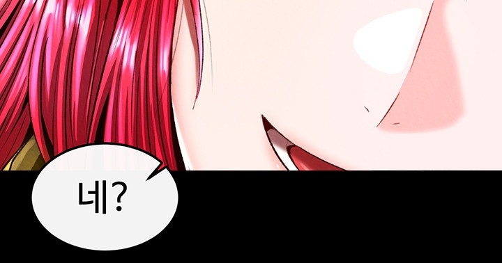 I Ended Up in the World of Murim Raw - Chapter 58 [photo 22] - MangaPorn